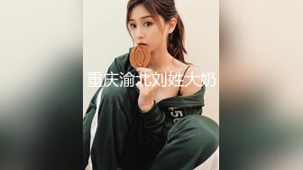 极品绿茶主播【一亿】人美声甜 最新VIP福利视频 (11)