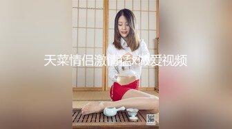 av棒，太刺激了，淫水哗哗的