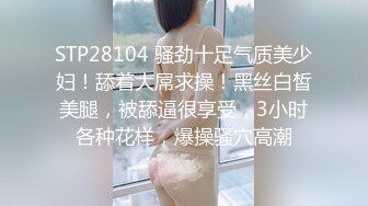 完美女神【02年的琪琪妹妹】极品长腿~恋爱般的感觉~直播大秀粉逼猛插【36V】 (25)