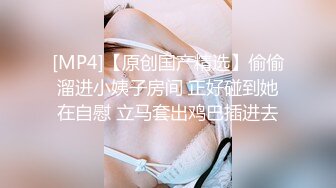 [MP4/ 338M] 2021-4月发售摄影大师十三坊当月作品精选婕咪宝宝 纯白闺蜜裸身情欲解禁原音收录极致诱惑