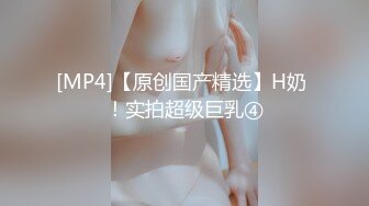 [MP4/ 1.01G]&nbsp;&nbsp;168CM顶级美腿水蛇小妞灰丝高跟鞋太诱人了，骑上来JB插入套弄，站立扛起腿爆操