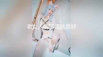 高颜值清纯上海妹子,长相甜美可人,无毛白虎粉鲍鱼被18cm大JJ抽送,很刺激