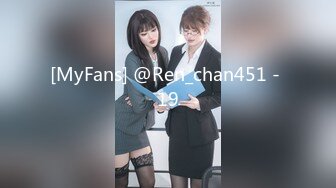 [MyFans] @Ren_chan451 - 19