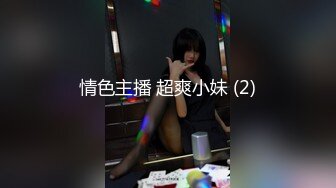 高端泄密流出火爆全网泡良达人金先生约炮❤️酒吧钓到气质不错的漂亮红衣女公关