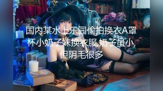 小穴特敏感甜美雪肤的妹子