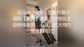 AI换脸视频】李庚希 公公技巧高超，丈夫却不知道[上]