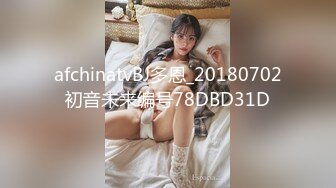 afchinatvBJ多恩_20180702初音未来编号78DBD31D