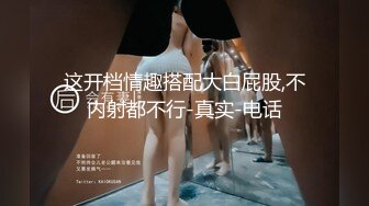 175【健身宝贝】超好看模特一样~超爱喷湿牛仔裤~自慰大秀