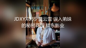 绿播女神下海 全裸自慰【随时发疯】~茂密黑森太性感 (6)