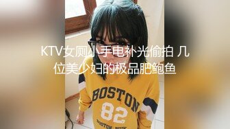 模特身材大美女玩着手机被男友各种道具爆操无毛嫩穴 穿着黑色大眼网衣非常诱惑 叫声超浪