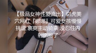 旺仔牛逼糖女探花约了个老哥沙发上啪啪，互舔口交翘起屁股后入抽插猛操