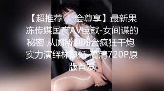 【金莲小仙女】家中自慰，梳子梳理阴毛，掰粉穴插跳蛋自慰，大白臀对准镜头鲍鱼菊花一览无余