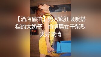 潮吹警告！巨乳渔网袜老婆被多个单男群p统统内射（简芥完整版）