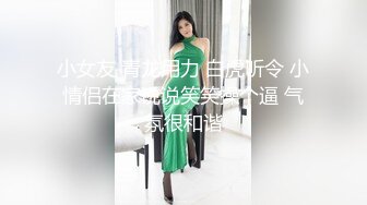 丰满肉嘟嘟的胖妹子两个吊钟奶子，沙发上露脸