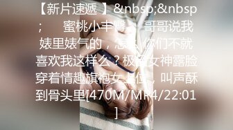 [MP4]STP27374 新人颜值女神！近期下海5小时大秀！外表甜美，杂乱多毛骚逼，很敏感揉搓流出白浆，振动棒磨蹭 VIP0600