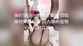 【臀控狂喜】韩国BBW巨乳肥尻模特「realassbunny」OF大尺度私拍 男人的极品后入炮架子【第八弹】 (2)