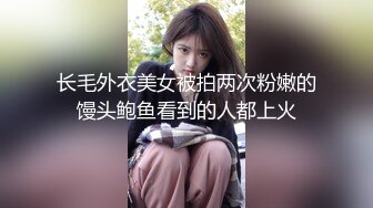 清纯白嫩小仙女小姐姐『萌之乖乖』❤️合租男女 爱的初体验，退下女神瑜伽裤暴力后入翘臀，美腿尤物抱在怀里爆操！