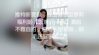 寻找女技师，骚熟女乳推毒龙转，黑丝大屁股求操，后入撞击爆操爽翻