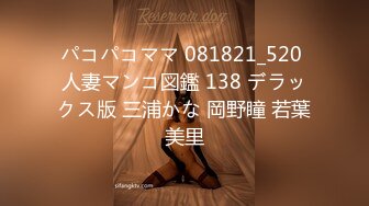 《台湾情侣泄密》眼镜哥和极品女友❤️私密视频遭有心人曝光[MP4/480MB]