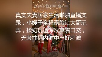 霹雳娇娃 高颜值清纯女神 性感内衣诱惑 露奶 特写BB 道具插B自慰大秀