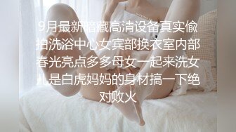 巨乳美女 初摄影 还有点害羞 身材丰满吃鸡乳交 被大鸡吧无套输出 奶子哗哗 娇喘不停