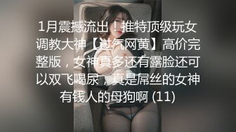 骑马术精湛的女友