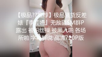 网红女神▌柚子猫▌萨勒芬的新年教学