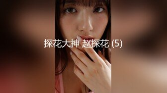 《高能预警✅重磅》极品清纯OnlyFans网红软嫩小翘臀精神短发CDTS【路亚】私拍~激情啪啪紫薇~你要知娚而上吗？ (2)