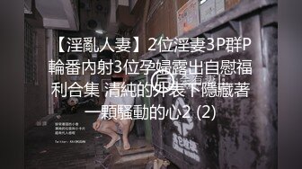 【新片速遞 】四眼小师妹、人小但够骚❤️自慰不够爽，叫来两个同学一起3P快乐~~ [80M/MP4/07:10]