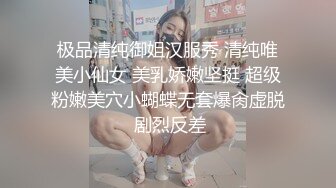 STP26859 淫娃欲姐 情欲四射推特网红尤物▌甜心宝贝 ▌剧本杀女特工蜜穴惩罚 黑丝挑逗白虎穴榨精 极爽中出黑丝淫靡裂缝