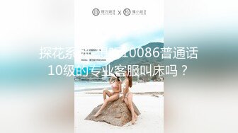 【极品??小热巴】Una尤奈? 抖M女上司的受虐满足 口塞乳夹狗链情趣网丝硬核调教 帝王肉欲享受爆肏嫩穴 淫靡性爱