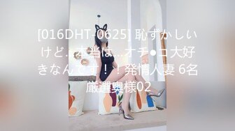 【新片速遞】大奶36岁少妇--❤️胸前的尤物，简直厉害，睡衣一撩，抱起双乳就是一顿摇，头晕目眩 看着真爽！[490M/MP4/27:58]