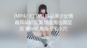 最新无水福利！推特顶级NTR绿帽奴【小气质夫妇】绝版私拍，露出爱好者绿帽成瘾老公情人三人行其乐融融 (2)