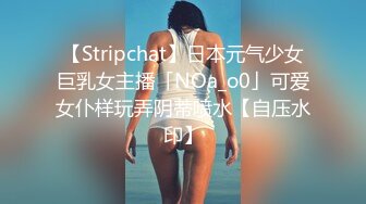 @Stripchat站 主播 『CNmode』『暖暖』 (98)