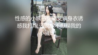 【爆款推荐】薄肌美受带狼狗小攻 开车出去兜风被勾引 半路就给小受口起来 回车库各种姿势车震