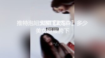 [MP4]极品绿帽之我的淫荡人妻▌丽江夫妻▌遇见单男大肉棒异常兴奋 前后夹击肏穴爆口 淫乱性爱