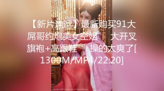 公司苦守美女同事这次终于得手了 人美B也漂亮