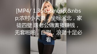 [MP4/ 972M]操18嫩妹妹！半脱下牛仔裤直接操！多汁肥鲍一顿输出，极品美臀骑乘位，上下套弄受不了