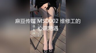 【新片速遞】&nbsp;&nbsp; 2024-4-5新流出酒店偷拍❤️S型身材女神炮火纷飞和男友干完相互清理性器官[325MB/MP4/18:08]