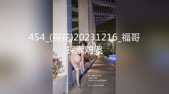 SWAG D奶女大生嘴穴被塞满羞耻轮干粉红一线鲍！ 莎莎