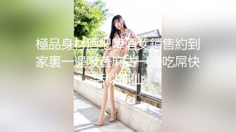 【新速片遞】&nbsp;&nbsp;俄罗斯新人妹妹！小巧坚挺美乳！自摸无毛肥穴，骑在身上磨蹭，换个毛妹大屌爆操，美臀一下下深插[494MB/MP4/01:05:00]