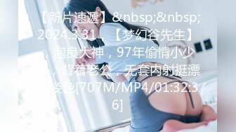 ninibaby 仙杜瑞拉的梦幻国度 小护士遇大屌王子扣菊抽插 每次冲击都忍不住大叫