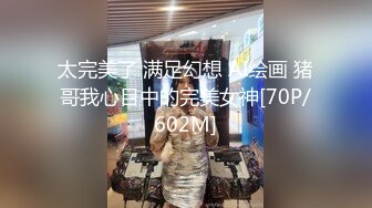 偷情的快乐！兴奋又刺激！只能用力打桩！【完整版27分钟已上传简 介】