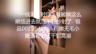 168CM冷艳型外围美女，眼镜哥开看双腿要摸逼，小姐姐羞射捂着，小舌头舔菊先服务