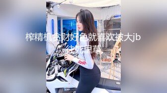 风衣纹身大奶妹，跪着舔弄大屌，扶腰后入爆插