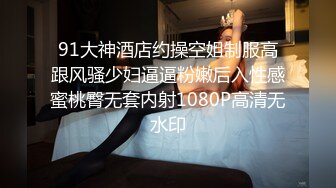 女神配丝袜-增加攻击力哥哥喜欢被黑丝妹妹盯着内射嘛？哥哥不用动，妹妹我全自动，性欲强能榨干你！