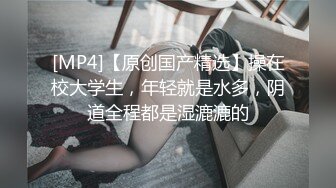 [MP4]STP25280 战斗民族俄罗斯的绝色蓝眼睛美女在做爱前不断扭动屁股插入假阳具到菊花阴蒂上穿环啪啪更加刺激 VIP2209