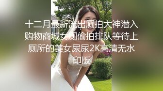 宅男程序员微信约炮骚气拜金女