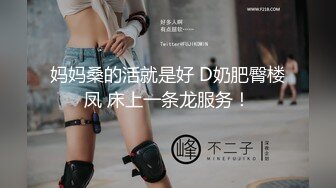 兔子先生 背德妻丈夫下属的侵犯