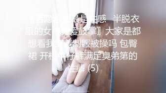 【新片速遞】&nbsp;&nbsp;酒店女厕小手电偷拍极品黑丝美女的小黑鲍鱼❤️差点被她发现[87M/MP4/00:35]